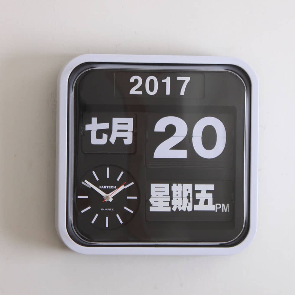 fartech wall clock